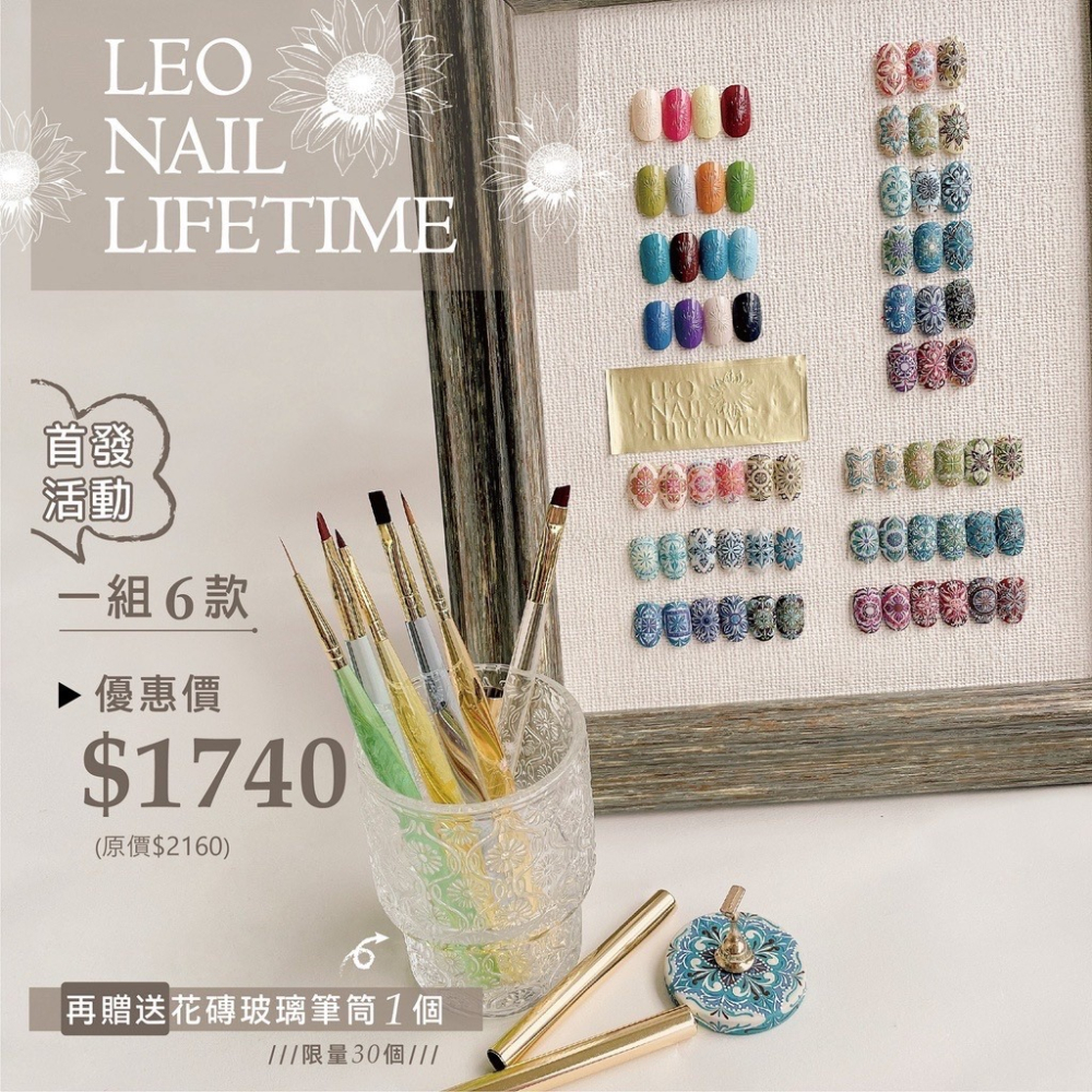 現貨｜限時優惠中🔥 LEO老師監製 美甲凝膠筆 凝膠筆 超薄 專業凝膠筆 彩繪筆 平筆 圓筆 拉線筆 果凍筆身-細節圖3