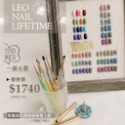 現貨｜限時優惠中🔥 LEO老師監製 美甲凝膠筆 凝膠筆 超薄 專業凝膠筆 彩繪筆 平筆 圓筆 拉線筆 果凍筆身-規格圖3