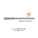 現貨🔥 G.凱洛賽兒【全系列 前置磨頭 】鑽石 去角質 去硬皮 磨頭 小圓方 水滴 螺旋 迷你直筒 dc方塊機-規格圖8