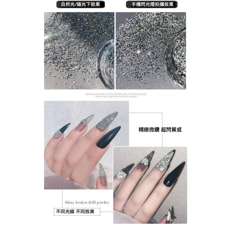 現貨｜ 爆閃 ✨ 克拉碎鑽粉 三角鑽石 水晶砂糖粉 晶石 立體 蹦迪粉 鑽石粉 尖角鑽飾 素材 水晶砂-細節圖5