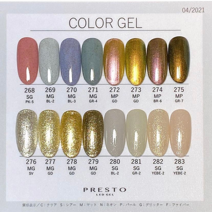 現貨🌈日本Presto 全色系【色號 281-330】彩色罐裝膠  彩繪凝膠 LED凝膠 美甲凝膠 罐裝凝膠 美甲膠-細節圖2