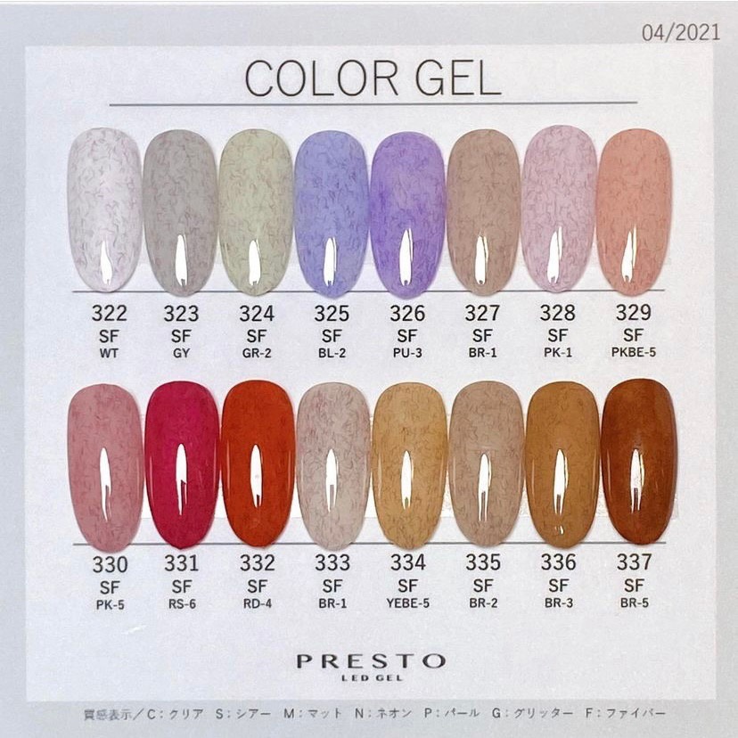 現貨🌈日本Presto 全色系【色號 281-330】彩色罐裝膠  彩繪凝膠 LED凝膠 美甲凝膠 罐裝凝膠 美甲膠-細節圖5