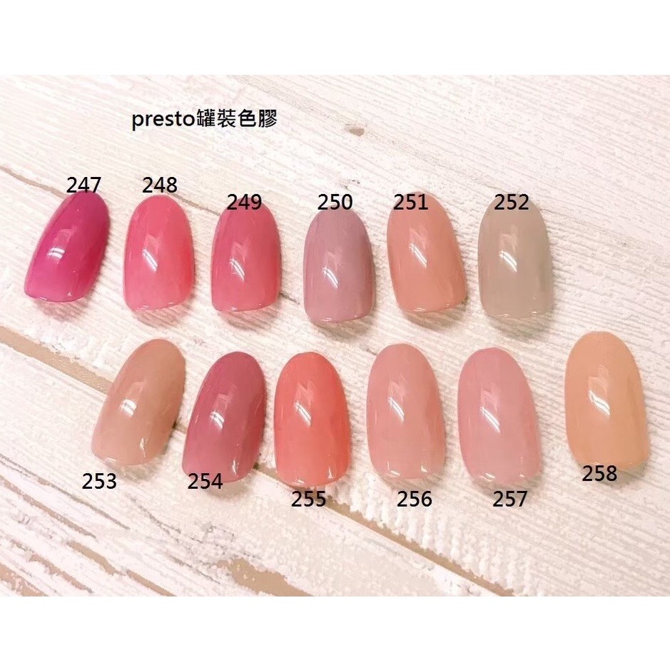 現貨🌈日本Presto 全色系【色號 230-280】 彩色罐裝膠  彩繪凝膠 LED凝膠  凝膠指甲油 罐裝-細節圖8