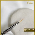 W131(極致拉線筆)