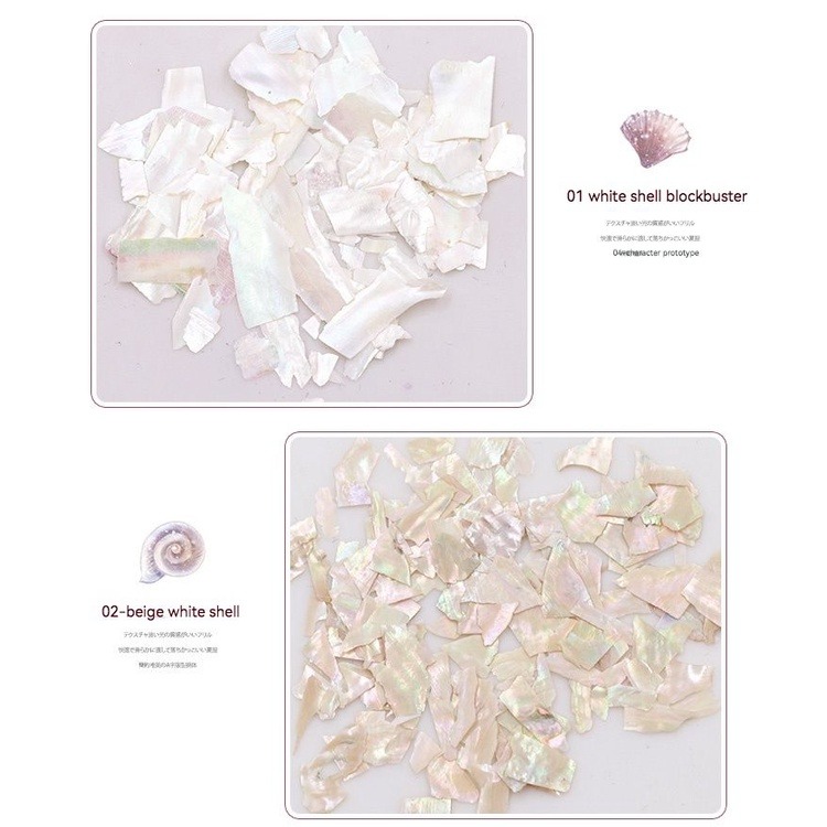 現貨實拍｜美甲最新款 幻彩貝殼片 超薄天然幻彩貝殼紋 珍珠光澤素材 美甲飾品 美甲雲母片 美甲貝殼飾品 Fido-細節圖3