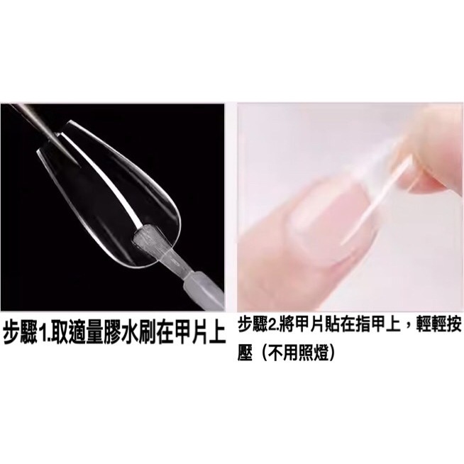 現貨供應｜極黏 甲片膠 MXBON 帶刷 甲片黏著劑7g 甲片貼 甲片膠水-細節圖4