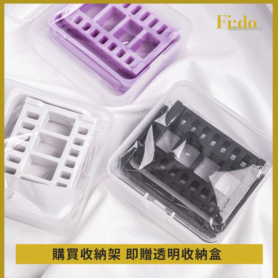 現貨供應｜立式磨頭收納架 16孔磨頭放置架 磨甲機磨頭收納 磨頭架 魔頭收納盒 美甲磨頭收納-細節圖2