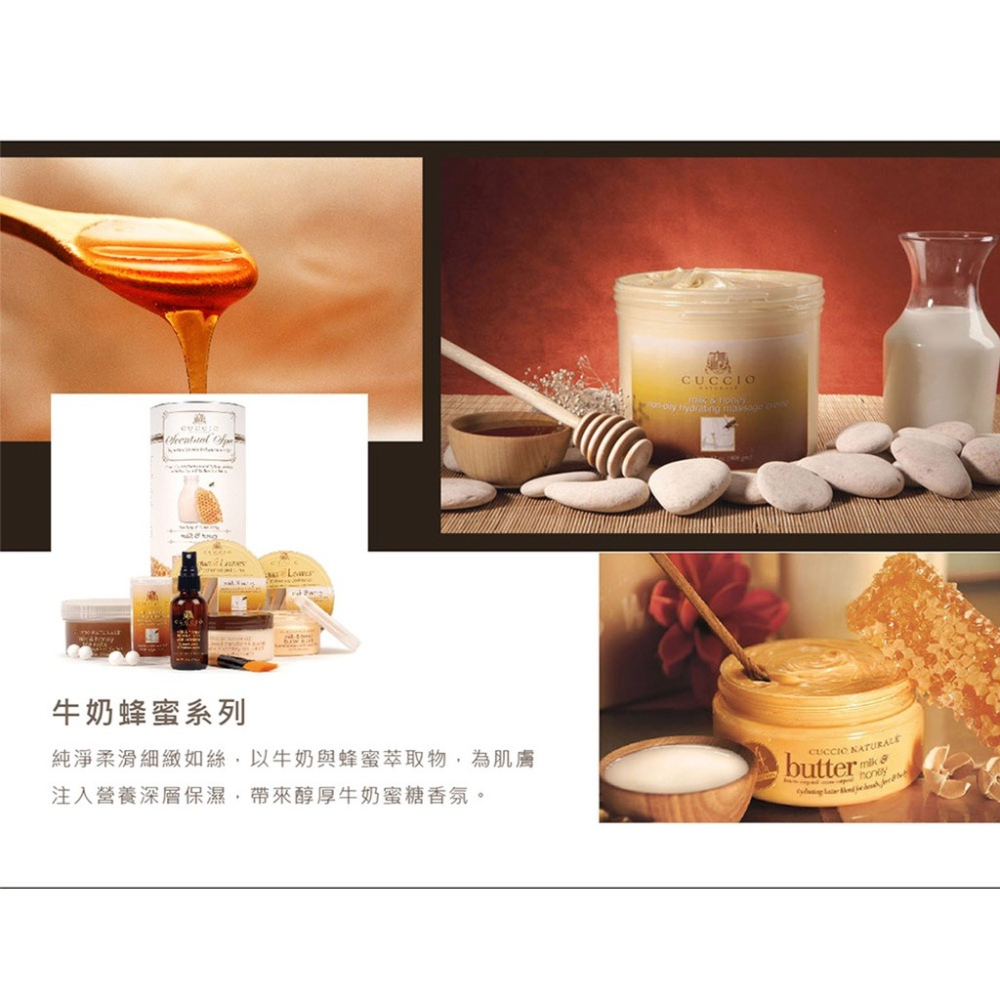 台灣現貨｜古希歐CUCCIO 美國原裝進口沙龍品牌 紅石榴無花果 蜂蜜牛奶 指緣滋養油 15ML 【現貨】-細節圖3