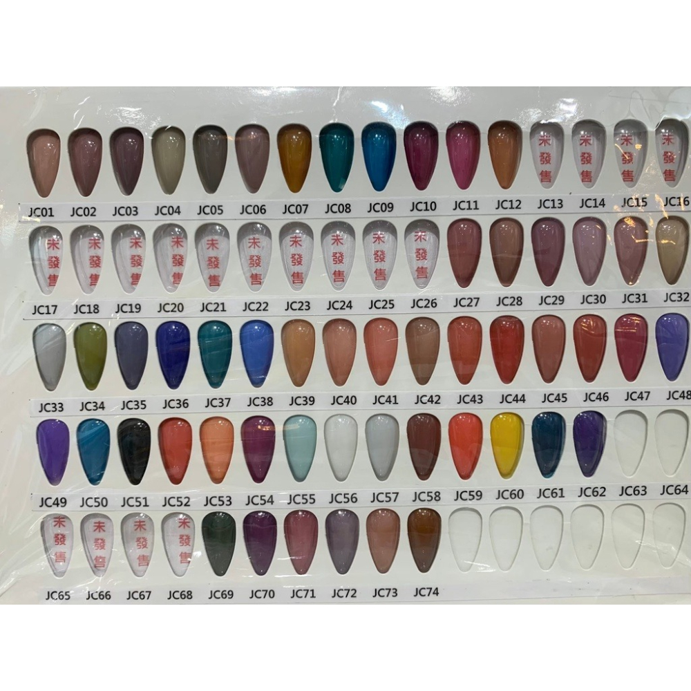 現貨供應｜日本Presto 凝膠指甲油 熱門乾燥玫瑰 粉色系 柔嫩粉紅色系 美甲凝膠指甲油 裸粉色-細節圖6