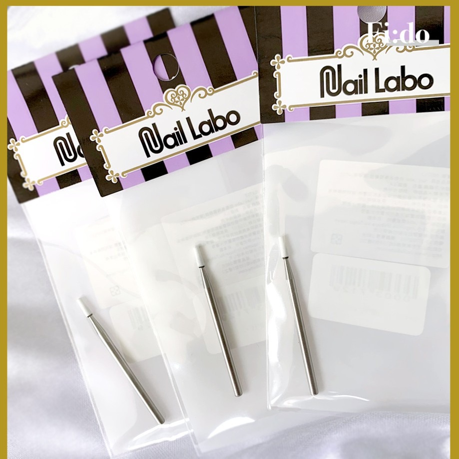 現貨｜Nail Labo 綠色去角質磨頭HP31 白色去角質磨頭(薄甲用) HP31 HP57 小綠保養磨頭-細節圖2