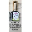 現貨・大森美甲 UNA底膠 上層甲油膠 小資女基礎膠 水凝露延長建構膠 鑽石 凝膠 大森美甲 底膠 可卸建構膠-規格圖9
