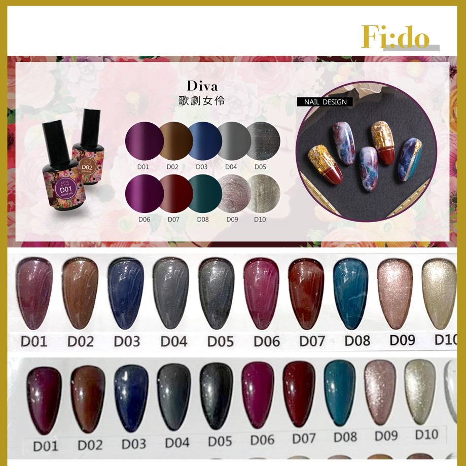 現貨供應｜👉ARTiS di Voce 歌劇女伶 D系列 熱門酒紅色甲油膠 亮片 亮粉色 飽和色 日本凝膠 D07-細節圖4