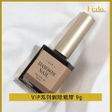 現貨・大森美甲 VIP 牢固底膠 燈線建構 剝除底膠 剝剝膠 高透亮免除上層 底膠 撥撥膠 罐裝底膠 功能膠-規格圖9