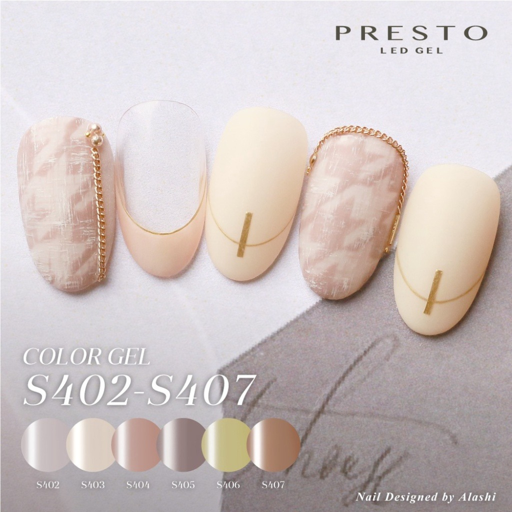 日本Presto S396-S407 甲油膠 原Bambina OR系列 波希米亞風 日本凝膠 奶茶色 暈染色 米白-細節圖7