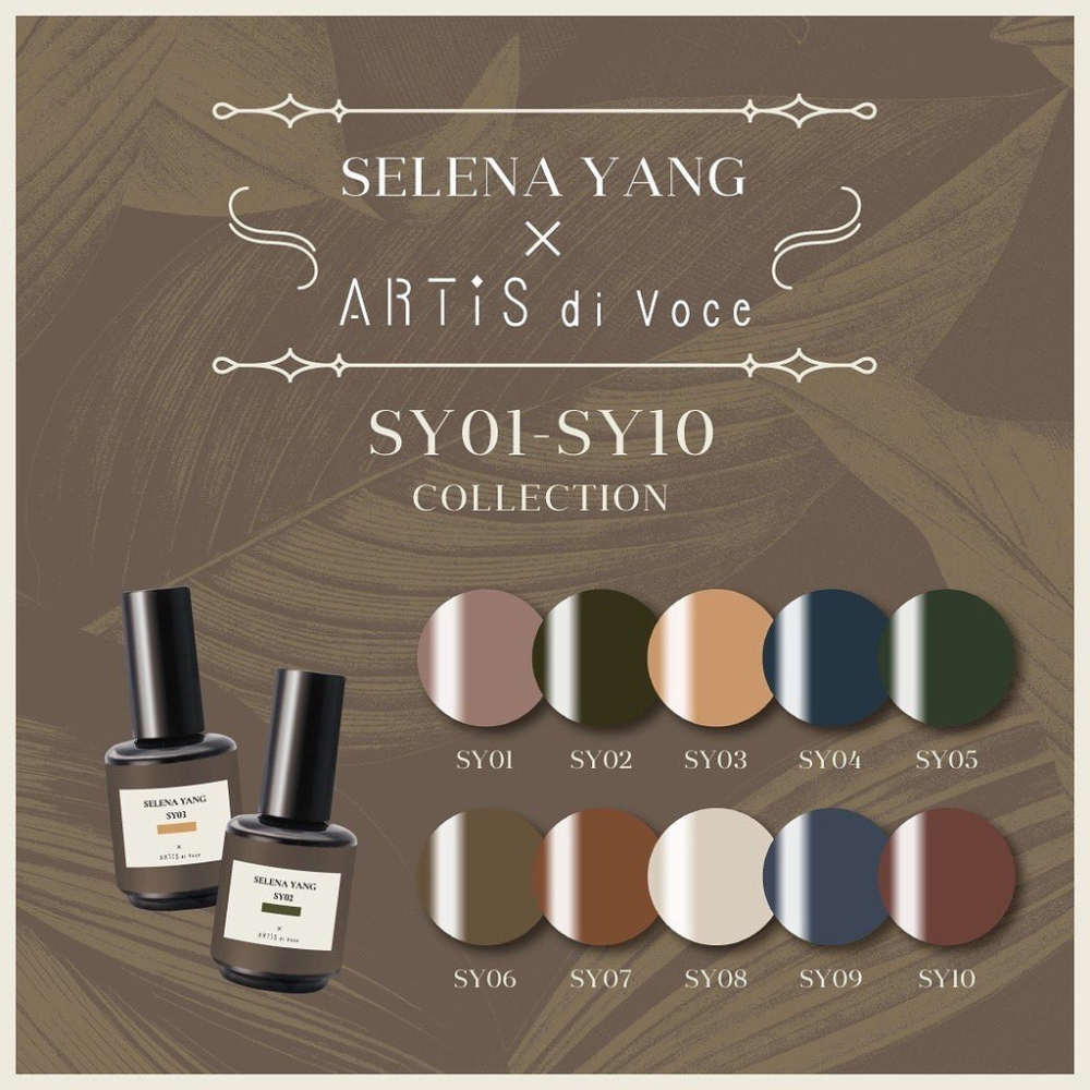 新色現貨 🏛  Artis 超美 SY系列 selena聯名系列 日本凝膠 甲油膠 彩色凝膠 指甲油 凝膠指甲油-細節圖4