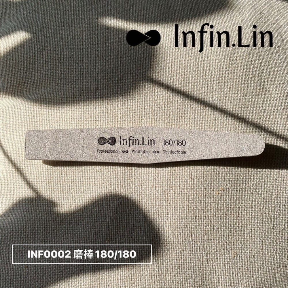現貨｜∞ Infin.Lin 超亮拋光棒 薄型海綿拋 真甲磨棒 拋光棉 指甲銼 海綿搓 高係數拋光棉 卸甲磨棒-細節圖5