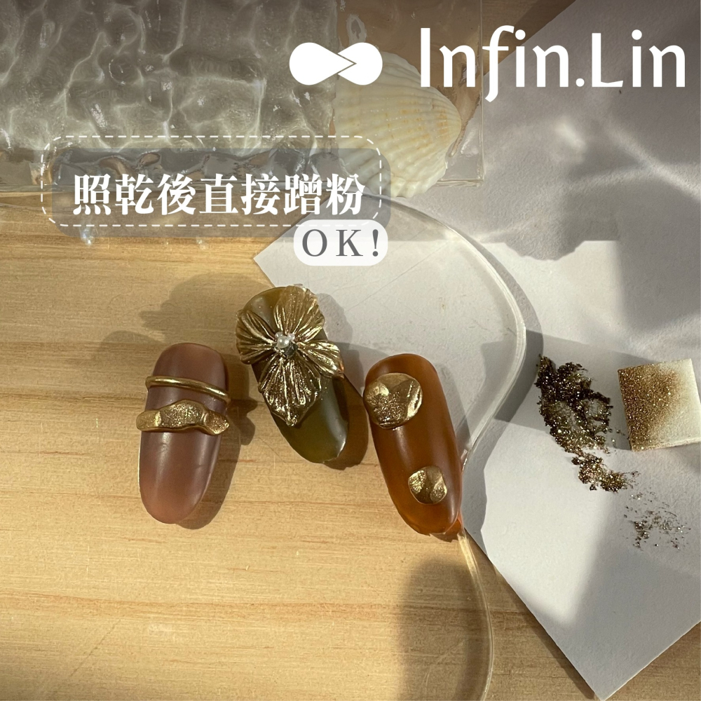 現貨｜Infin.Lin 捏捏膠 可塑型黏土膠 3D立體造型膠 晶石膠 軟糖膠 雕塑凝膠 麻花捲 美甲立體凝膠 QQ膠-細節圖4