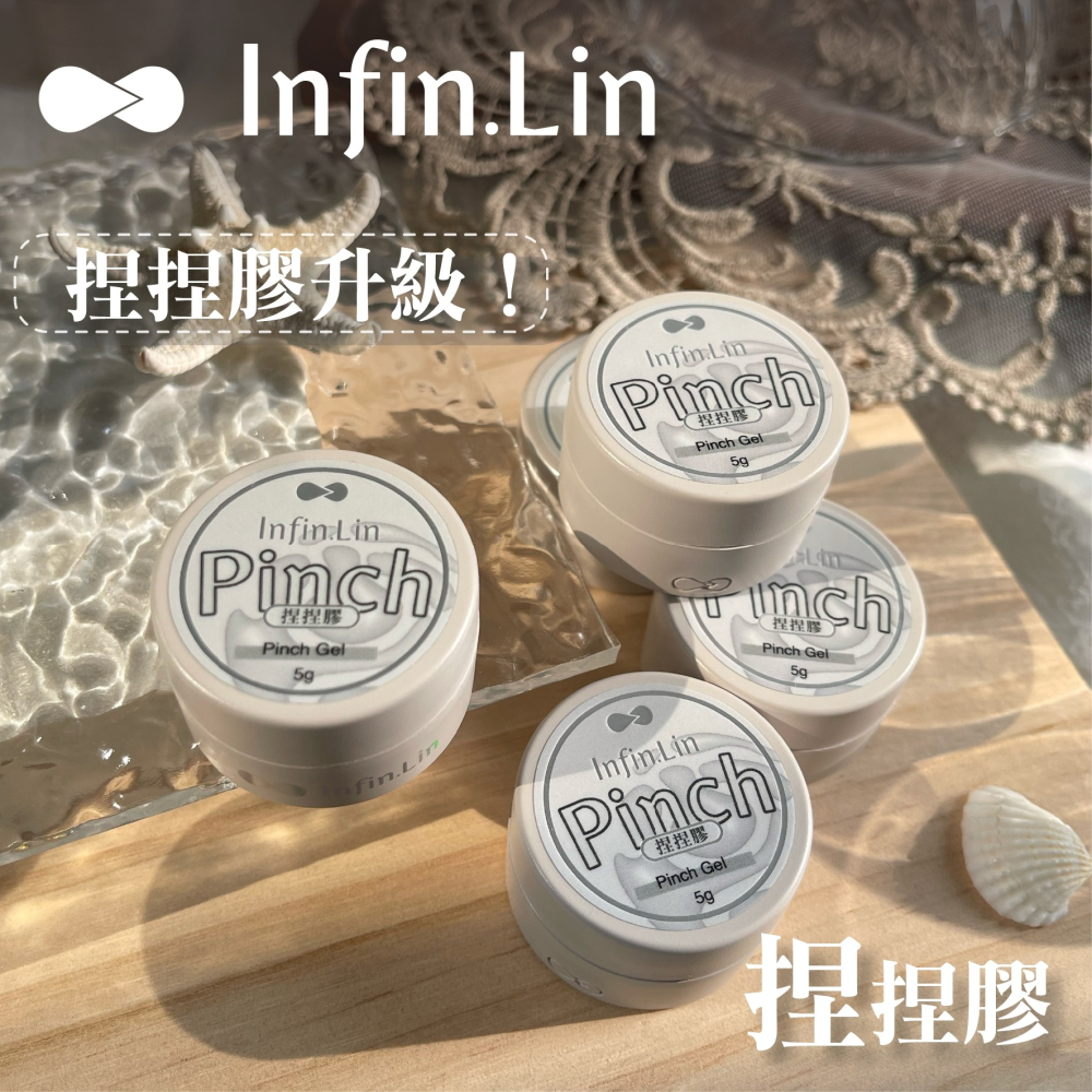 現貨｜Infin.Lin 捏捏膠 可塑型黏土膠 3D立體造型膠 晶石膠 軟糖膠 雕塑凝膠 麻花捲 美甲立體凝膠 QQ膠-細節圖7