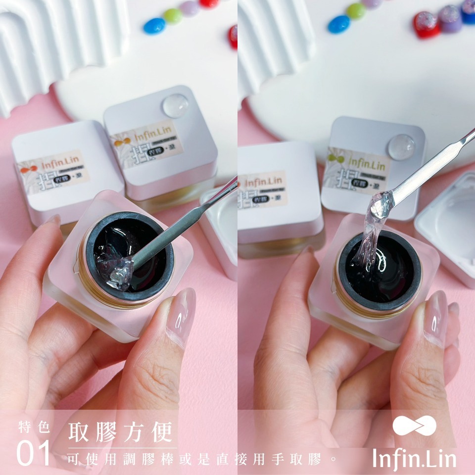 現貨｜Infin.Lin 捏捏膠 可塑型黏土膠 3D立體造型膠 晶石膠 軟糖膠 雕塑凝膠 麻花捲 美甲立體凝膠 QQ膠-細節圖2