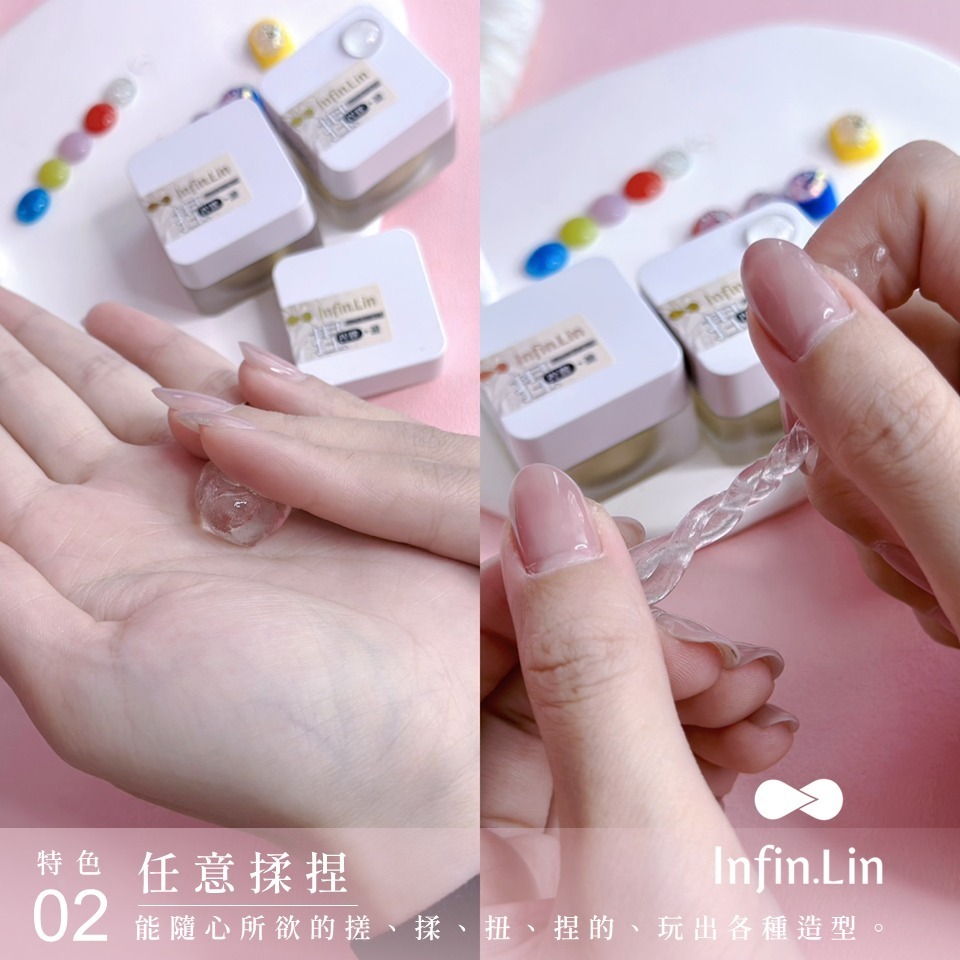 現貨｜Infin.Lin 捏捏膠 可塑型黏土膠 3D立體造型膠 晶石膠 軟糖膠 雕塑凝膠 麻花捲 美甲立體凝膠 QQ膠-細節圖3