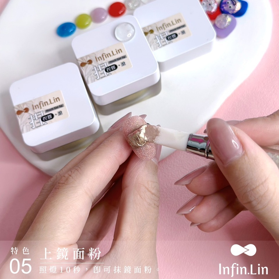 現貨｜Infin.Lin 捏捏膠 可塑型黏土膠 3D立體造型膠 晶石膠 軟糖膠 雕塑凝膠 麻花捲 美甲立體凝膠 QQ膠-細節圖6