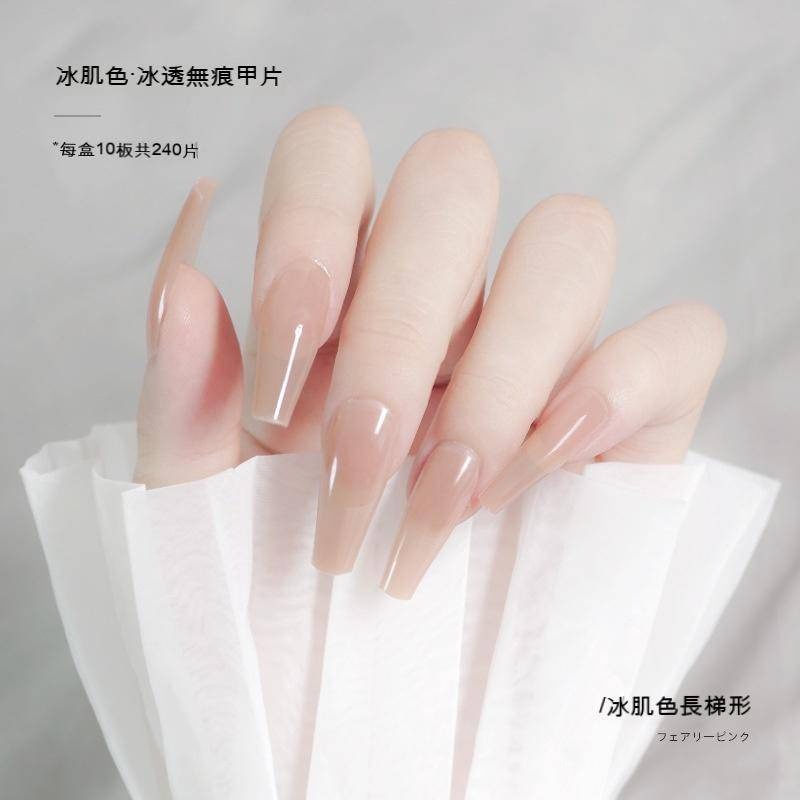 現貨｜美甲 冰肌色 裸色甲片 穿戴甲 超薄無痕甲片 奶茶色 延甲甲片 全甲貼片 延甲 穿戴式杏人甲 美甲貼 假指甲-細節圖2