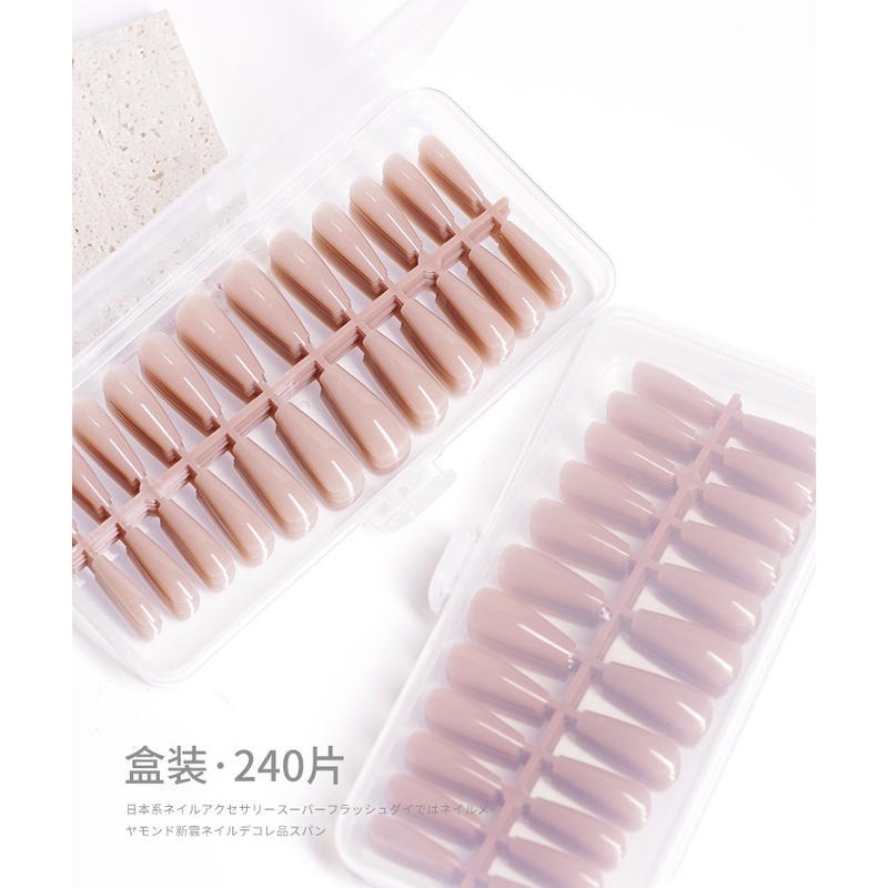 現貨｜美甲 冰肌色 裸色甲片 穿戴甲 超薄無痕甲片 奶茶色 延甲甲片 全甲貼片 延甲 穿戴式杏人甲 美甲貼 假指甲-細節圖3