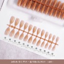 現貨｜美甲 冰肌色 裸色甲片 穿戴甲 超薄無痕甲片 奶茶色 延甲甲片 全甲貼片 延甲 穿戴式杏人甲 美甲貼 假指甲-規格圖6