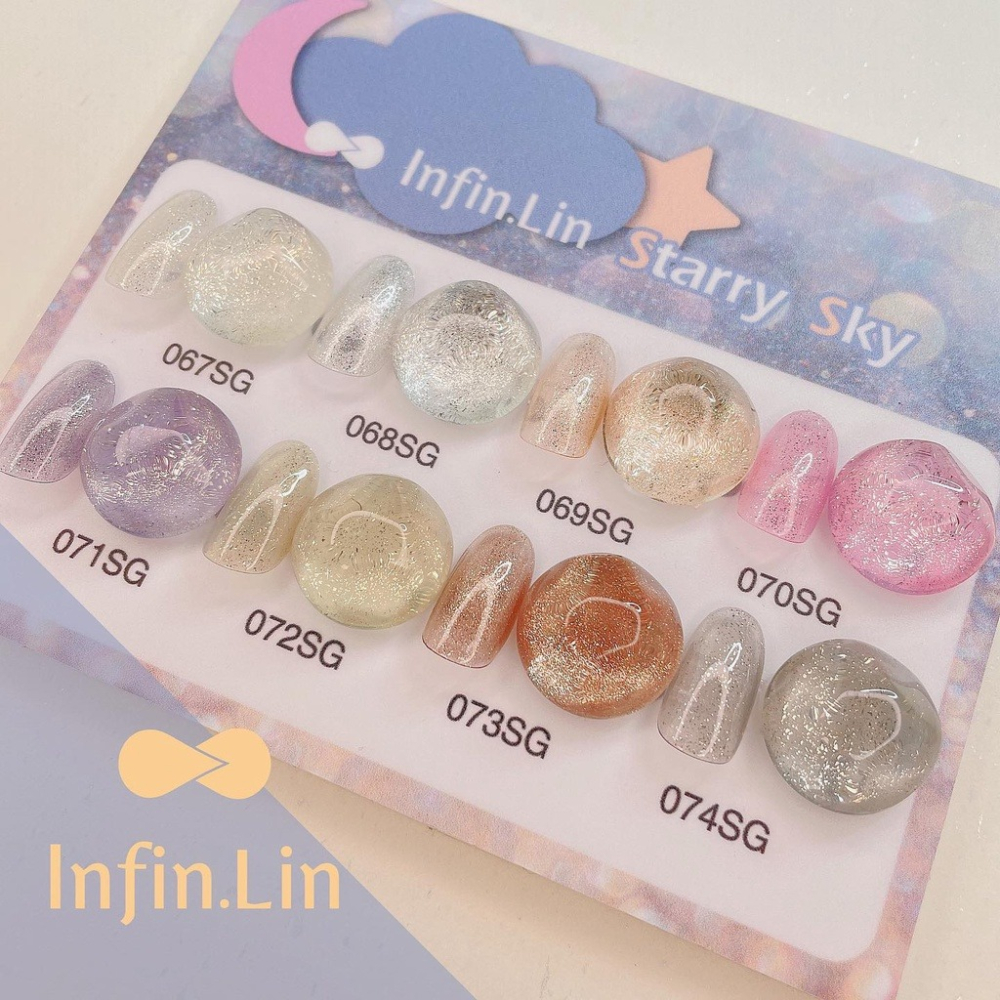 現貨｜ Infin.Lin 美甲甲油膠 ✨ 超閃星空膠 金箔膠 碎鑽膠 蹦迪膠 亮粉 亮片色 infin 光撩指甲油-細節圖7