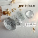 現貨｜ Infin.Lin 美甲甲油膠 ✨ 超閃星空膠 金箔膠 碎鑽膠 蹦迪膠 亮粉 亮片色 infin 光撩指甲油-規格圖9