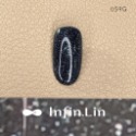 碎鑽膠 059G