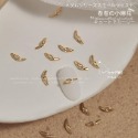 現貨｜ 美甲 立體麻花飾品 裝飾 鉚釘  編織造型 金屬 蝴蝶結 指甲小飾品 素材 麻花結鑽飾 金色 銀色 美甲飾品-規格圖3