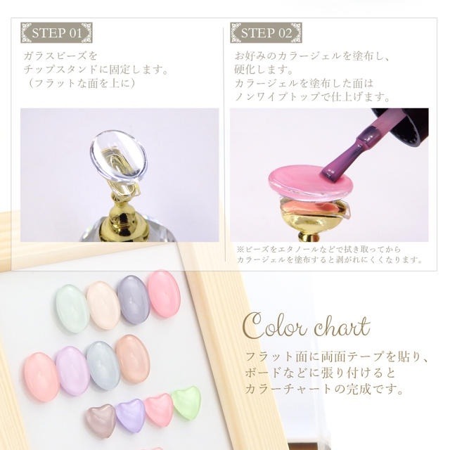 現貨｜美甲 日系造型玻璃色卡 夢幻水波紋 高透玻璃 豆豆色卡 凝膠展示 素材展示 色卡 透明展示 展示色版 玻璃磚-細節圖4