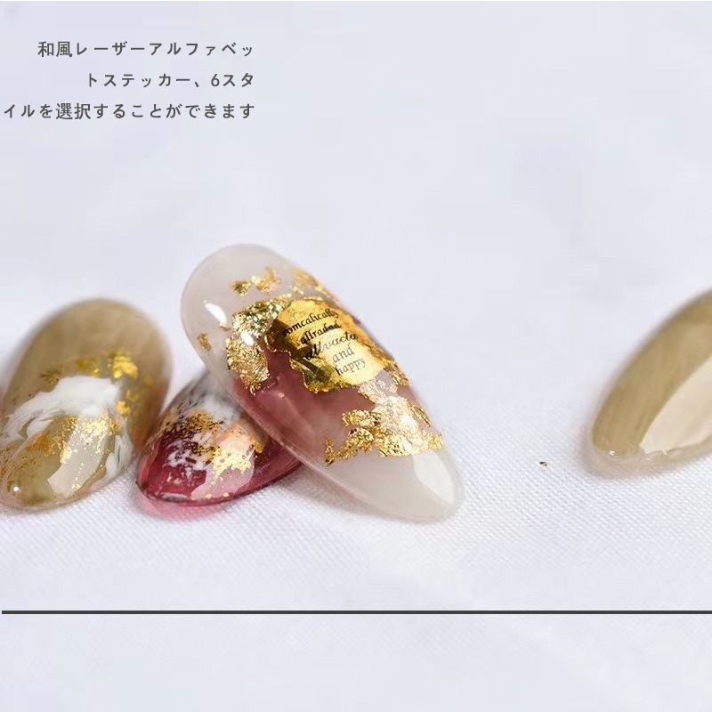 現貨｜美甲 復古燙金 英文文字貼紙 仿舊金色 英文字貼紙 金色 指甲貼紙 裝飾-細節圖2