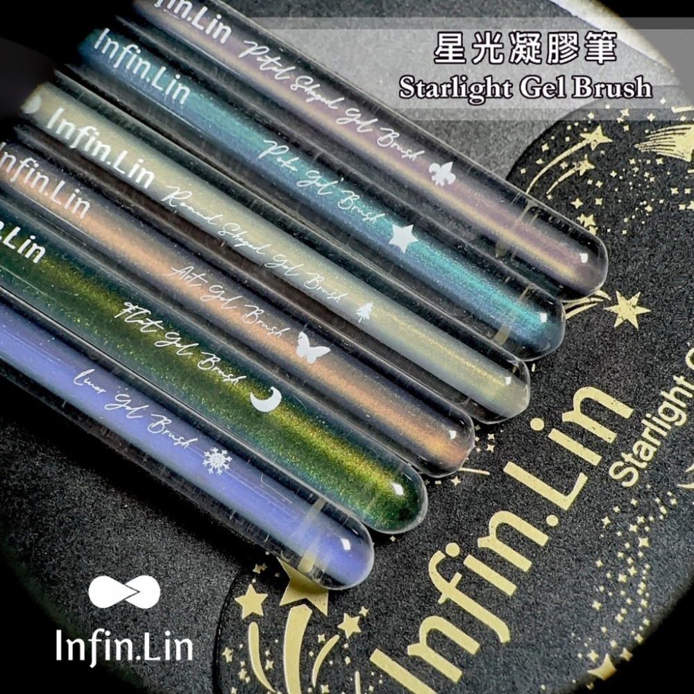 現貨｜ Infin.Lin 星光凝膠筆套組 新手6支組 美甲 凝膠筆 圓筆 斜口筆 infin-細節圖2