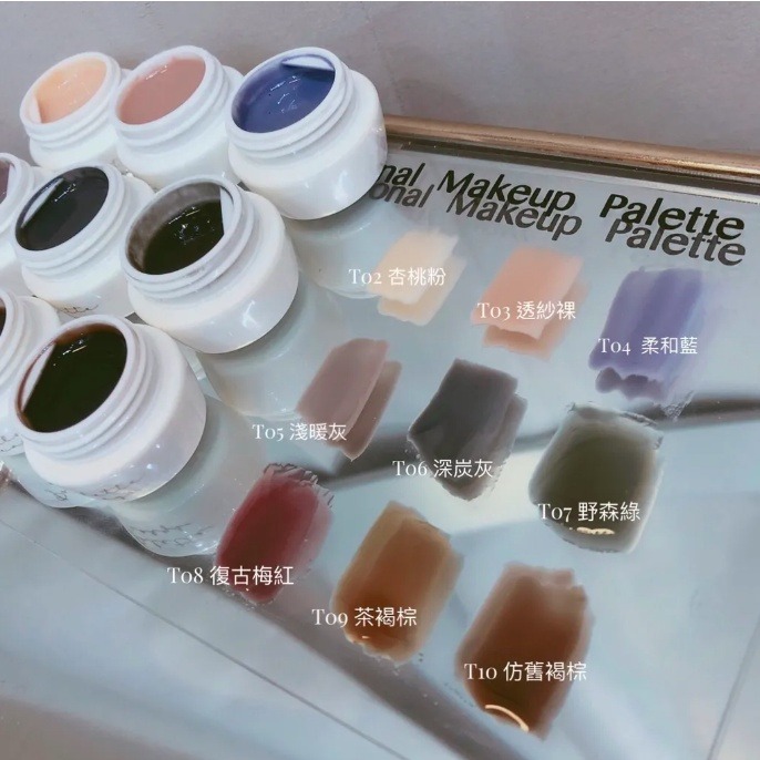 現貨｜ Palette Carys 熱門🔥全系列罐裝色膠 彩色凝膠 水晶糖透光 低飽和復古色系 單色/暈染 美甲凝膠-細節圖2
