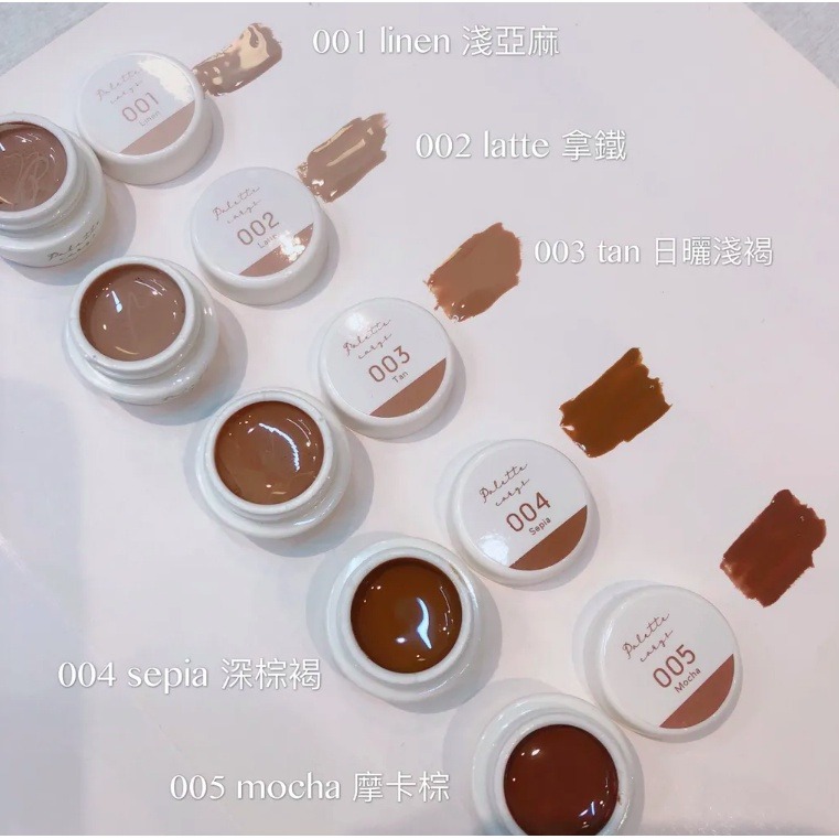 現貨｜ Palette Carys 熱門🔥全系列罐裝色膠 彩色凝膠 水晶糖透光 低飽和復古色系 單色/暈染 美甲凝膠-細節圖4