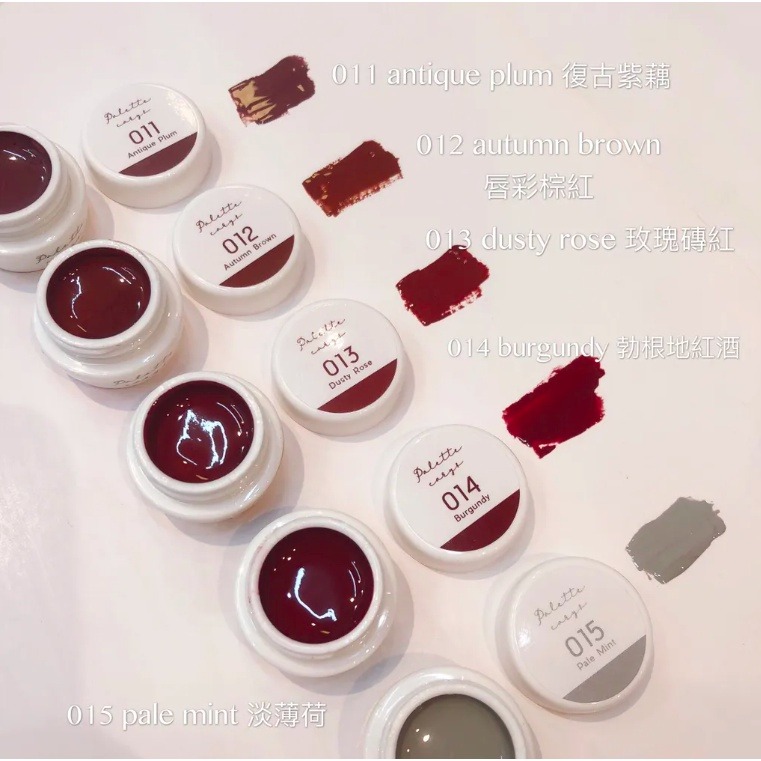 現貨｜ Palette Carys 熱門🔥全系列罐裝色膠 彩色凝膠 水晶糖透光 低飽和復古色系 單色/暈染 美甲凝膠-細節圖6