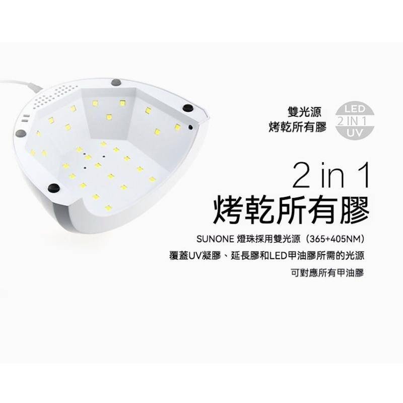 現貨｜ SUNONE 鈺創合成 【升級版】美甲太陽燈 不挑膠 UV LED 美甲燈 感應燈 美甲凝膠燈 led燈-細節圖6