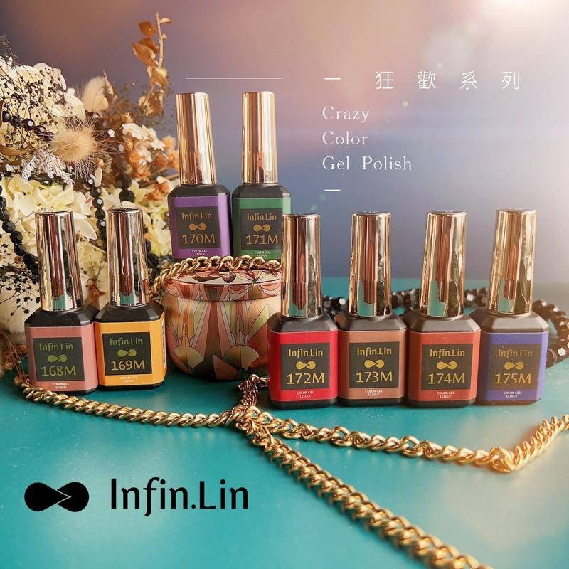 現貨｜ Infin.Lin 彩色甲油膠  狂歡系列 色號 168-175  甲油膠 高彩度 經典色 凝膠指甲油 美甲-細節圖2