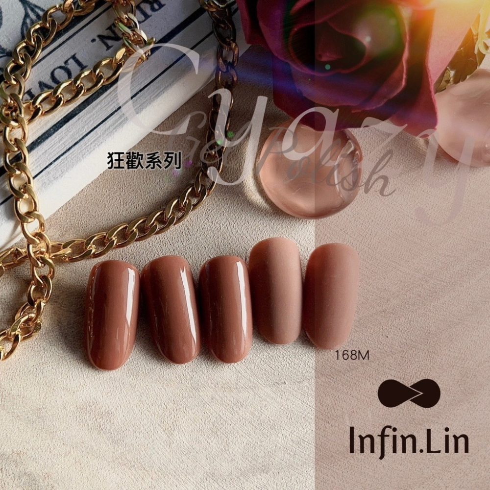 現貨｜ Infin.Lin 彩色甲油膠  狂歡系列 色號 168-175  甲油膠 高彩度 經典色 凝膠指甲油 美甲-細節圖8