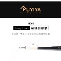 現貨 | ruyiya 璐意雅凝膠筆 日本製 平筆 圓筆 極細拉線筆 格紋筆 拉線筆 勾線筆 花瓣筆 凝膠筆 彩繪筆-規格圖9