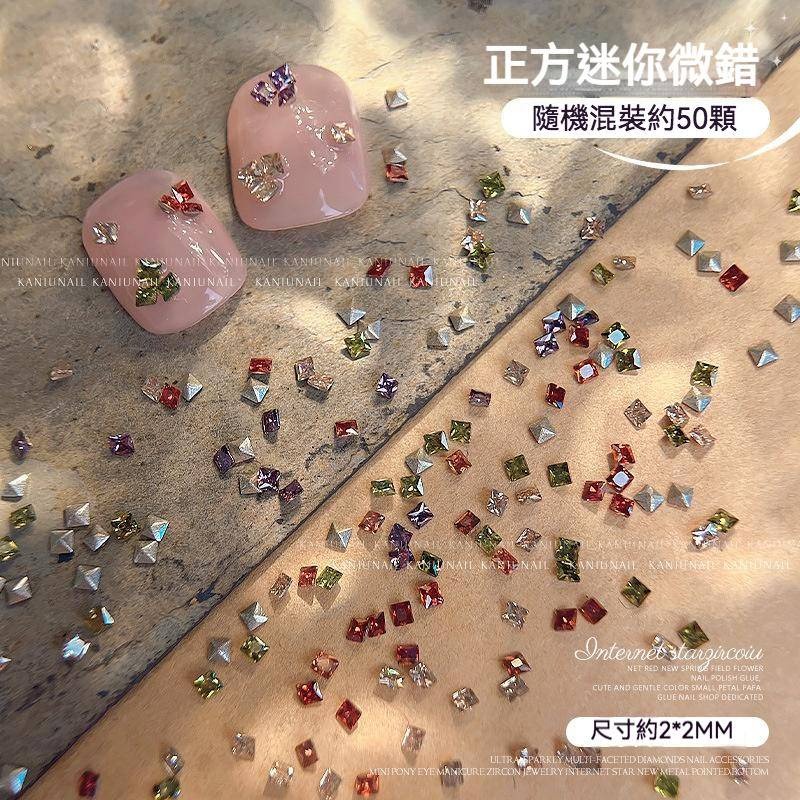 現貨｜ 迷你鋯石 美甲飾品 排鑽 混裝50入 彩色鍍鑽 幾何 切面水鑽 正方 水滴 鑽飾 透彩 小鑽石-細節圖4