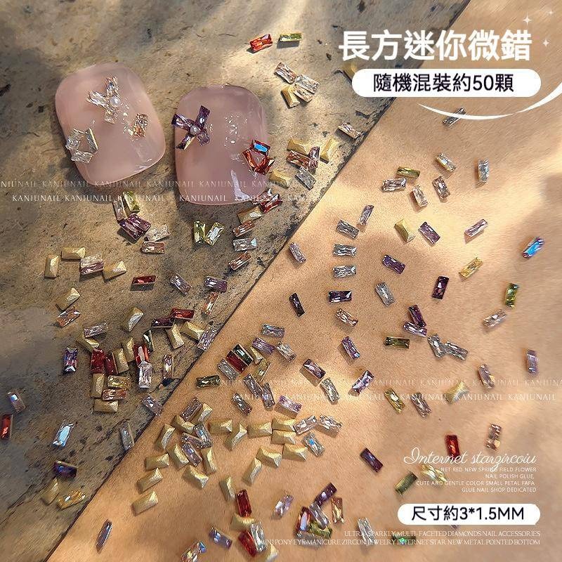 現貨｜ 迷你鋯石 美甲飾品 排鑽 混裝50入 彩色鍍鑽 幾何 切面水鑽 正方 水滴 鑽飾 透彩 小鑽石-細節圖5