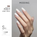 現貨｜ 末町 MODING 色號001-050 裸色 透白 裸色 米白 美甲 色膠 罐裝色膠 凝膠 彩色凝膠 台灣經銷-規格圖9