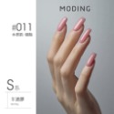現貨｜ 末町 MODING 色號001-050 裸色 透白 裸色 米白 美甲 色膠 罐裝色膠 凝膠 彩色凝膠 台灣經銷-規格圖9