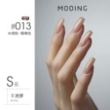 現貨｜ 末町 MODING 色號001-050 裸色 透白 裸色 米白 美甲 色膠 罐裝色膠 凝膠 彩色凝膠 台灣經銷-規格圖9