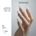 現貨｜ 末町 MODING 色號001-050 裸色 透白 裸色 米白 美甲 色膠 罐裝色膠 凝膠 彩色凝膠 台灣經銷-規格圖9