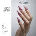 現貨｜ 末町 MODING 色號001-050 裸色 透白 裸色 米白 美甲 色膠 罐裝色膠 凝膠 彩色凝膠 台灣經銷-規格圖9
