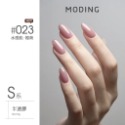 現貨｜ 末町 MODING 色號001-050 裸色 透白 裸色 米白 美甲 色膠 罐裝色膠 凝膠 彩色凝膠 台灣經銷-規格圖9
